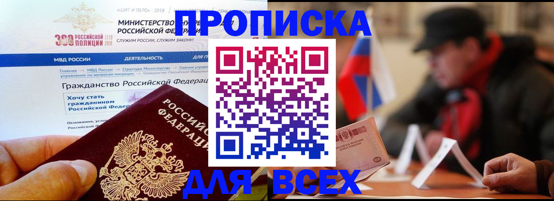 регистрация в Шумерле